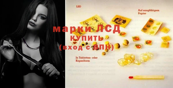 MDMA Балахна