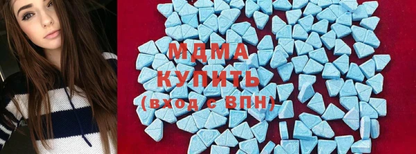 MDMA Балахна