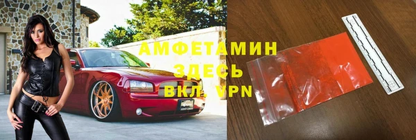 MDMA Балахна